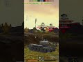 やつは恐らくここを通る、はず…🧐 #shortswotblitz #tanksblitz #wotblitz #wotb #worldoftanksblitz