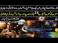 Was the Universe Created in Just Six Days? Cosmic Calendar in Holy Quran