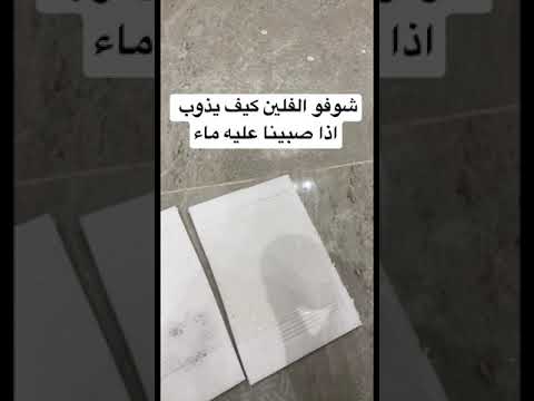 الفلين والماء