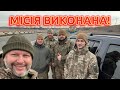 Бахмутське направлення - місія виконана