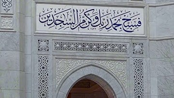 ✨تراويح الليلة الخامس عشر من رمضان ١٤٤٥هـ للقارئ.. (معاذ الزغيبي)