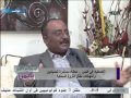 الاستاذ سالم عليان عضو الهيئة التنفيذية في الاتحاد التعاوني السمكي يناقش اوضاع الصيادين على قناة ازال الاستاذ سالم عليان عضو الهيئة التنفيذية في الاتحاد التعاوني السمكي يناقش اوضاع الصيادين على قناة ازال