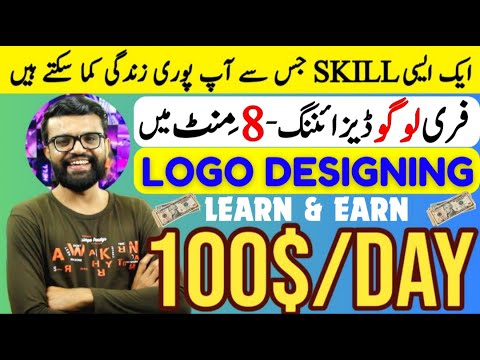 Earn 100$/Day By Logo Designing | Logo design tutorial | Make Money ...