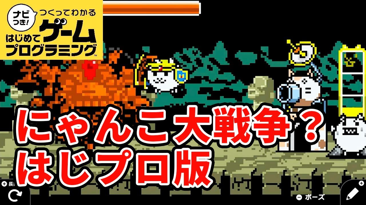 はじプロ】メタルスラッグ大戦争 ソル・デ・ロカ(修正版)【はじめて