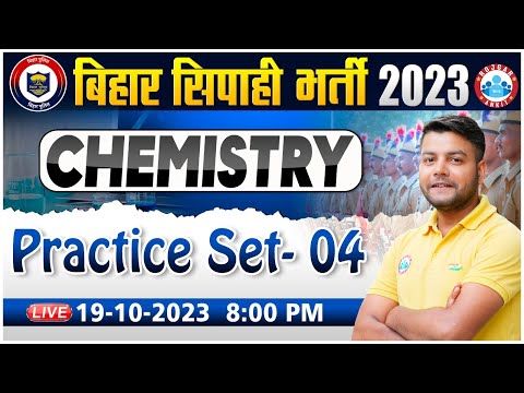 Bihar Police Bharti 2023 | Chemistry PYQ's, Chemistry Practice Set 04, Chemistry For Bihar Police