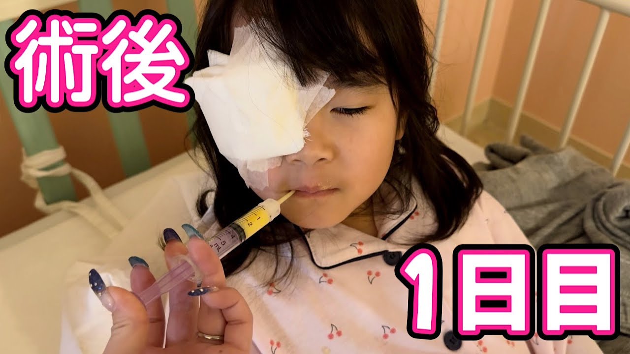 Second day in hospital] A day-by-day look at Iro-chan the day