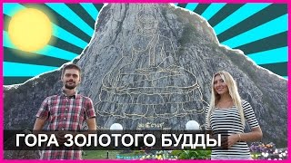 достопримечательности тайланда видео