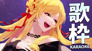 【歌枠】 2023年初歌！頑張って歌うよ～ 【にじさんじ | セフィナ】
