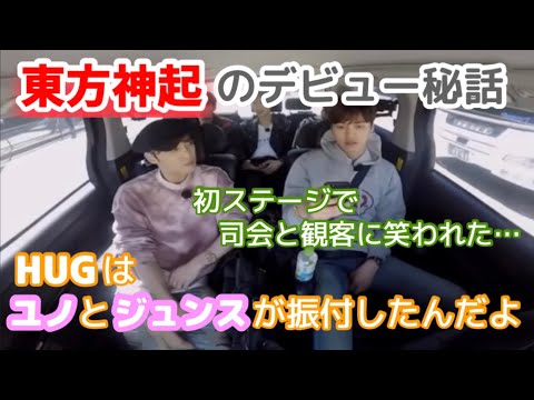 【Jaejoong】デビュー秘話 [日本語字幕 フォトピープル]