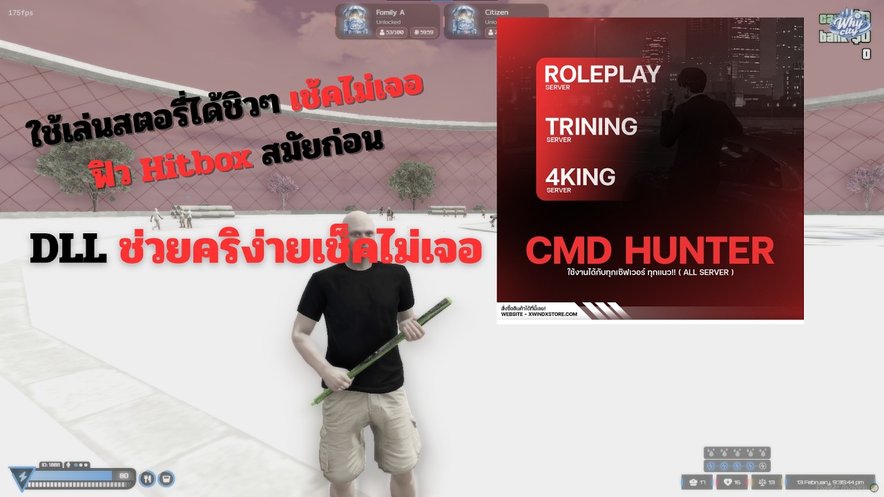 🔥 แจกของ Fivem ฟรี Hunter คริง่ายมากๆพร้อมรีตัวไวเช็คไม่เจอ มีหลายโหมดให้เลือกใช้งาน