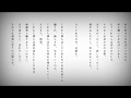 【歌ってみた】自由に捕らわれる。 covered by いがらし