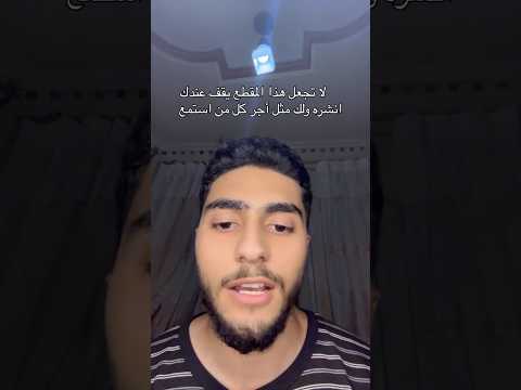 سورة الانفطار 🤍 #اكسبلور #المصحف #دويتو #الرحمن #راحة_نفسية #ترند #لايك
