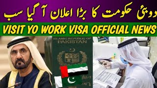 Dubai Government Announce New News For All