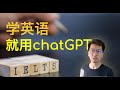 AI现在能当雅思老师了?我亲自测了一下!