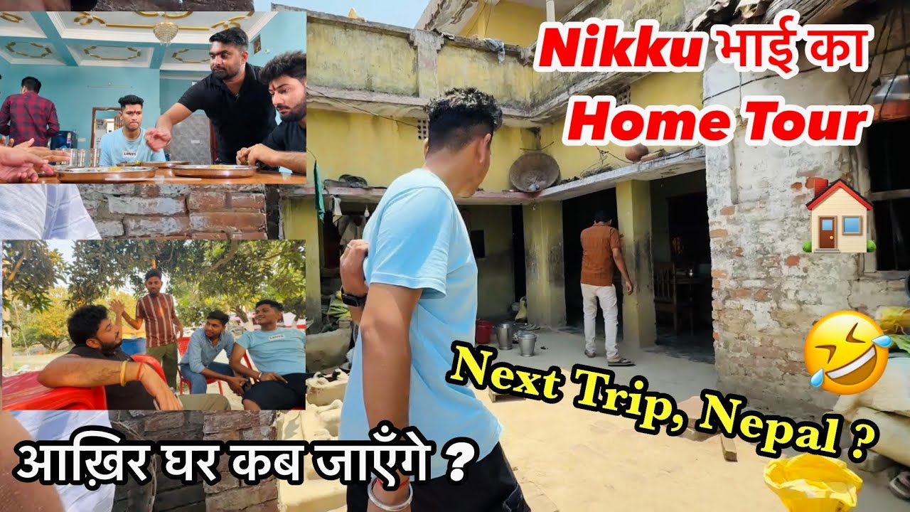 Nikku Coupler Home Tour 🏠 Bihar से घर जाने का मन ही नहीं कर रहा 😂