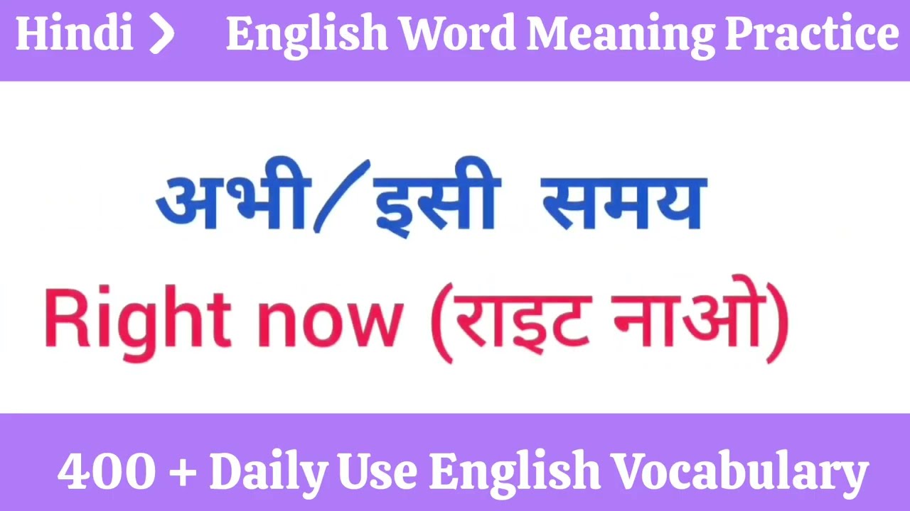 💥Расширьте свой словарный запас за 25 минут!
