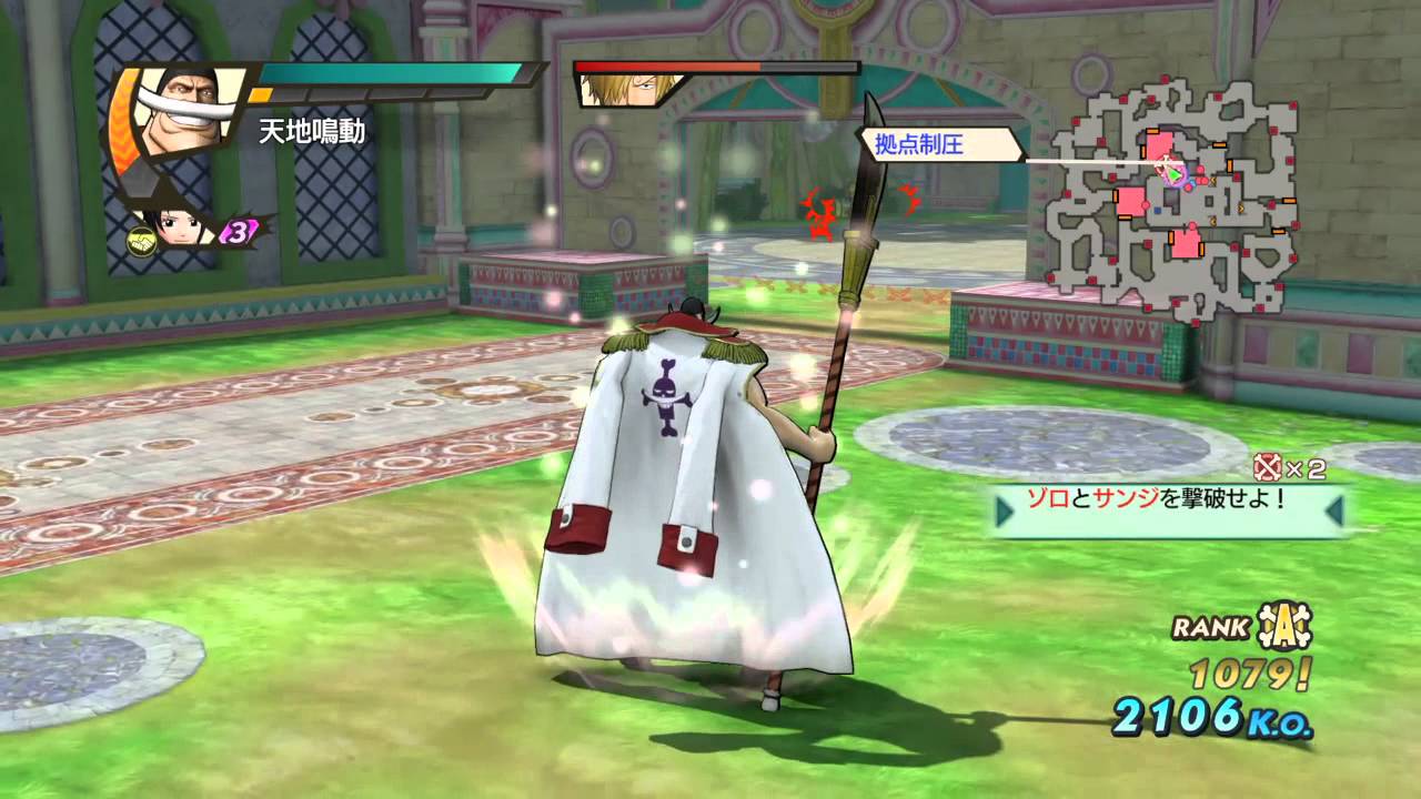 ワンピース 海賊無双３ ドリームログ Youtube