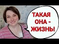 Решение консилиума / Пересдача анализов/ Дождалась от сыновей!