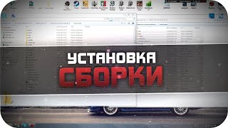 💖 Как скачать сборку гта самп 💘 Слив розовой сборки 💯 screenshot 5