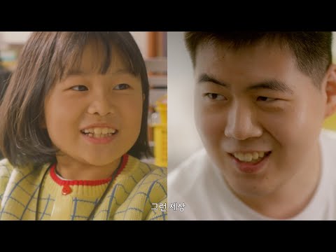 제43회 <strong>장애인의</strong> 날 기념영상 [ 4분 ]