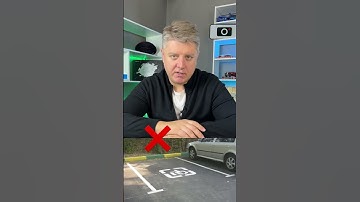 Есть ли правила парковки во дворе?