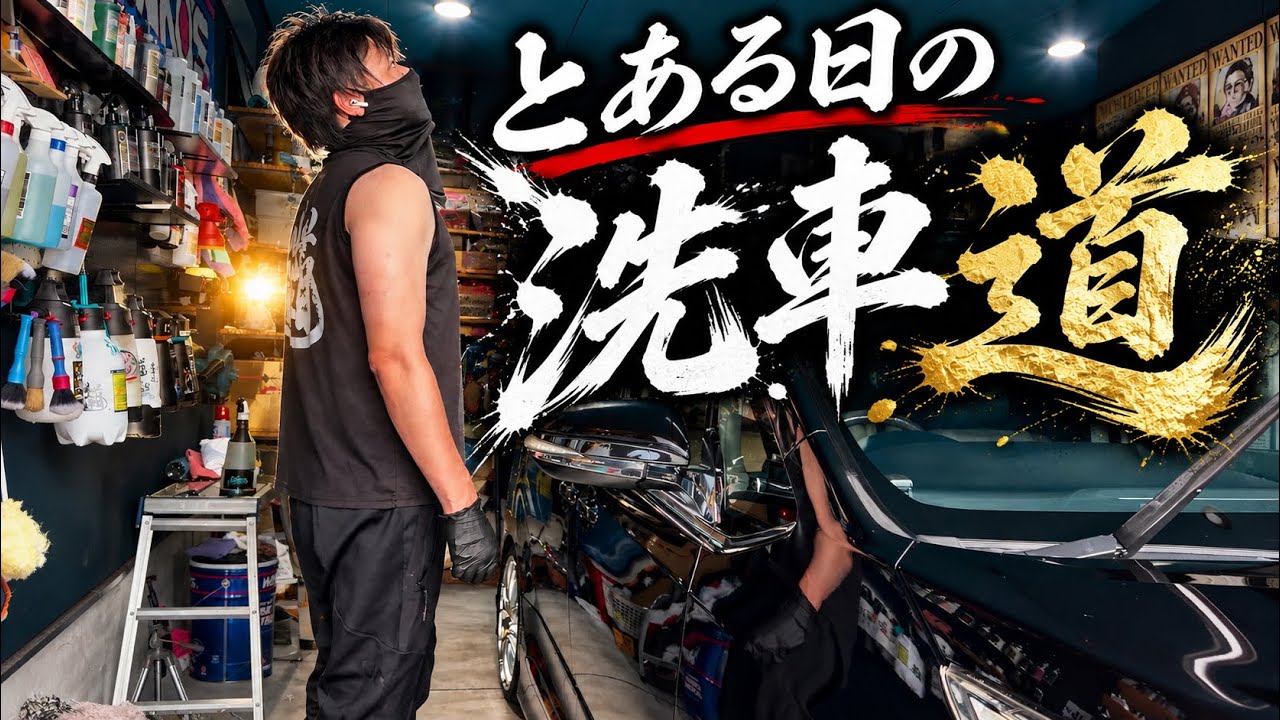 A Time-Saving Miracle Has Arrived: Trying Out GANBASS Pash - YouTube