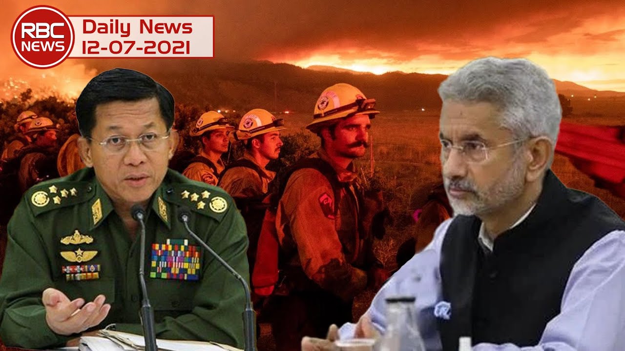 Rohingya Daily News  12 July 2021 - RBC News