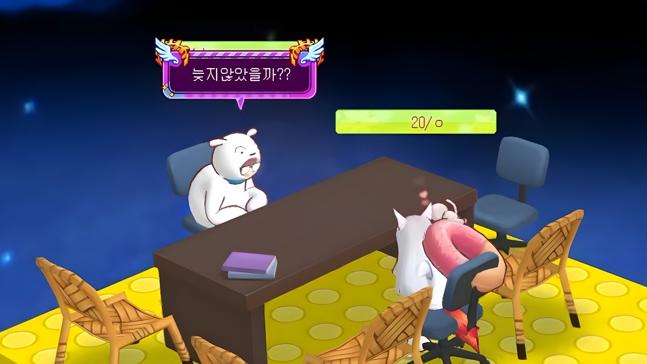 테일즈런너 l 전남친에게 연락왔다