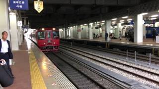 Regular Yufu Train Arriving Into Hakata