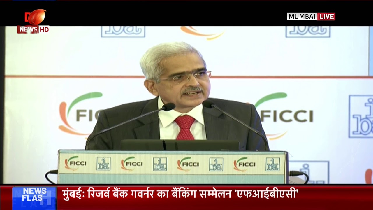 RBI Governor addresses the FIBAC 2918 banking conference