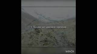 #Сура:70«Аль-Мааридж» Ступени»Аяты: 5-15Чтец: Мухаммад аль-Люхайдан