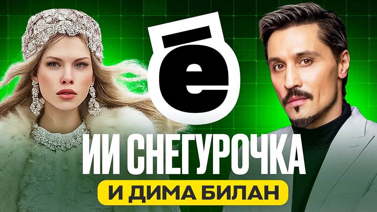 ИИ официально допустили в музыку: Первый фит человека и нейросети