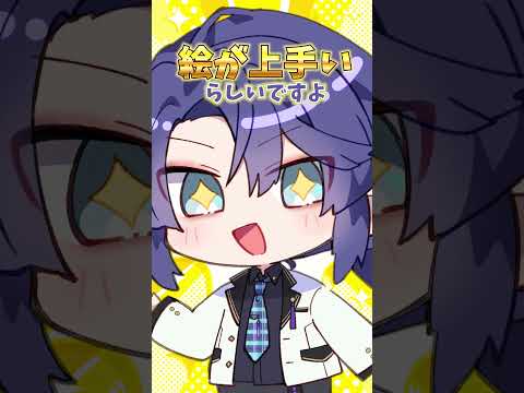 【画伯】ある理由で己の絵の上手さを主張する長尾景【長尾景/にじさんじ】