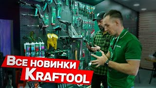 :   KRAFTOOL