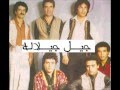 Jil Jilala - Laayoune Ainiya جيل جلالة العيون عينية