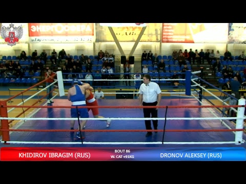 россии почта отследить INTERNATIONAL BOXING TOURNAMENT 2018 KOMSOMOLSK-NA-AMURE FINAL