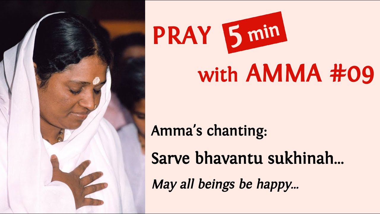 Pray 5 minutes with Amma #09 Amma's chanting Sarve Bhavantu Sukhinah...