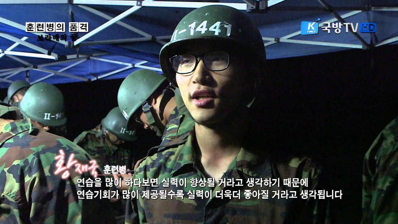 [보라매의 꿈] 15부. 가장 설레는 순간