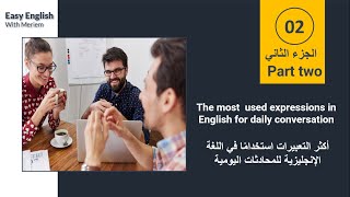 Part 2_40Ways_to express opinion in english  طرق للتعبير عن الرأي باللغة الإنجليزية