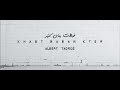 Khabt Baban Kter ترنيمة خبطت ببان كتير Official Lyric Video 