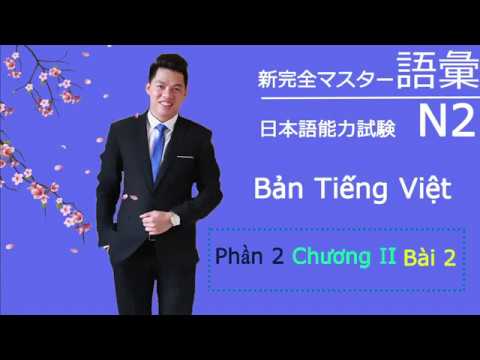 Video shinkanzen masuta goi N2 mới nhất ( từ vựng shinkanzen... - youtube
