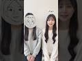 人と一緒に「ハ」と言い続けると最終的に笑っちゃう説【検証します。】#shorts