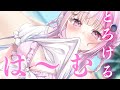【甘々ASMR/#黒3dio】こんなに近いの反則…耳はむASMR♡　吐息/耳かき/オイルマッサージ/耳はむ　【Vtuber/高音質】