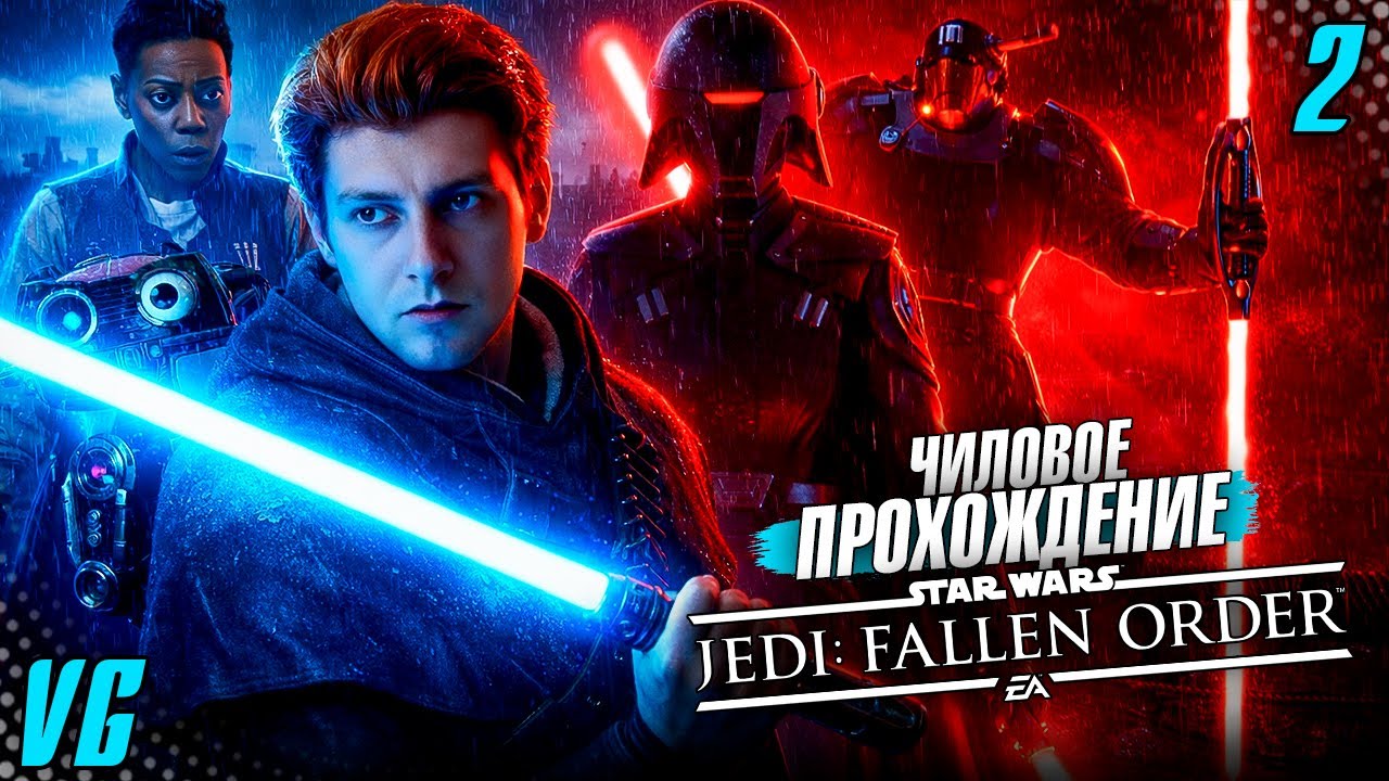 Освобождение Вуки | Прохождение Star Wars Jedi: Fallen Order #2 | ХАРДКОР PC MAX SETTINGS | 2К