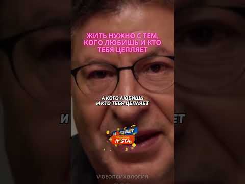 ЖИТЬ НУЖНО С
