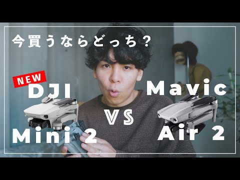 DJI Mini2 早い者勝ち！　本日のみの出品です！ DJI Mini 4K | DJI Mini 2 SE - 飛び出そう、ワクワクする世界へ