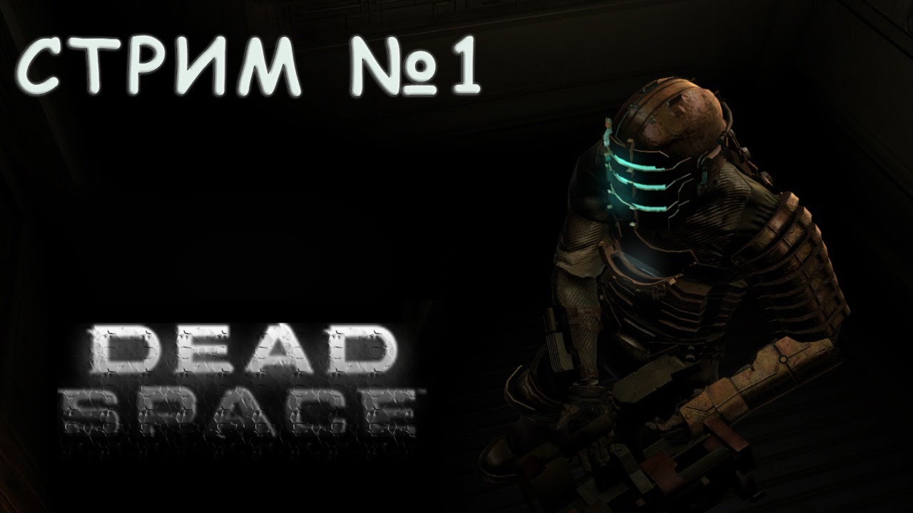 Dead space fallout 4 фото 74