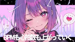 ビリビリがーる / feat. 重音テトSV