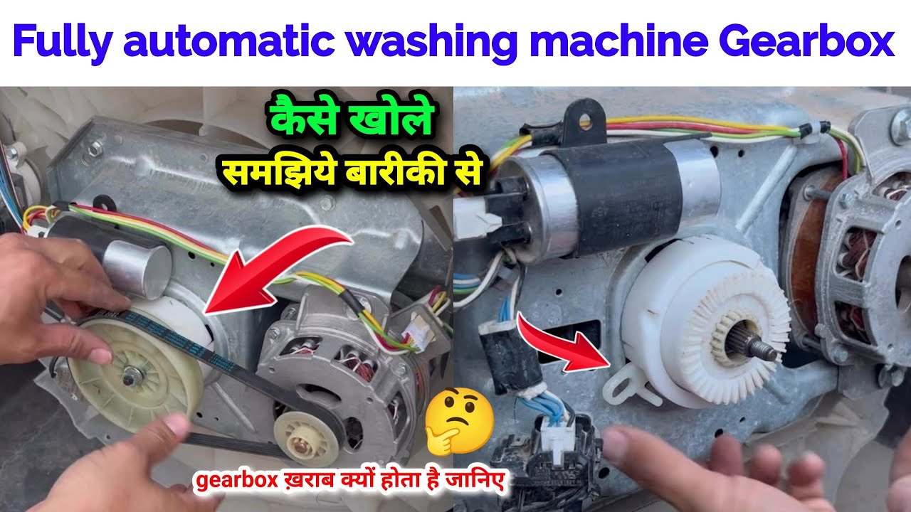 ifb washing machine gearbox change || automatic washing machine Whirlpool gearbox change, 