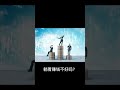 ARM，150倍市盈率！到底在赌什么？#ARM #AI #半导体 #财经#人工智能 #数据中心 #芯片